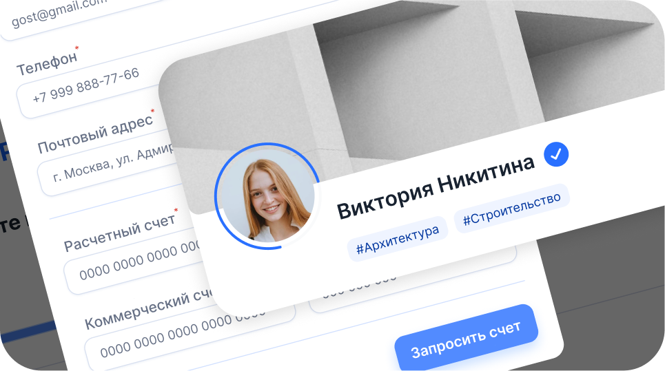 Это просто