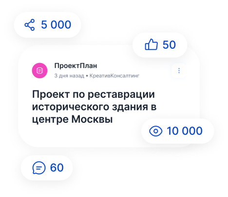 Делитесь полезными новостями