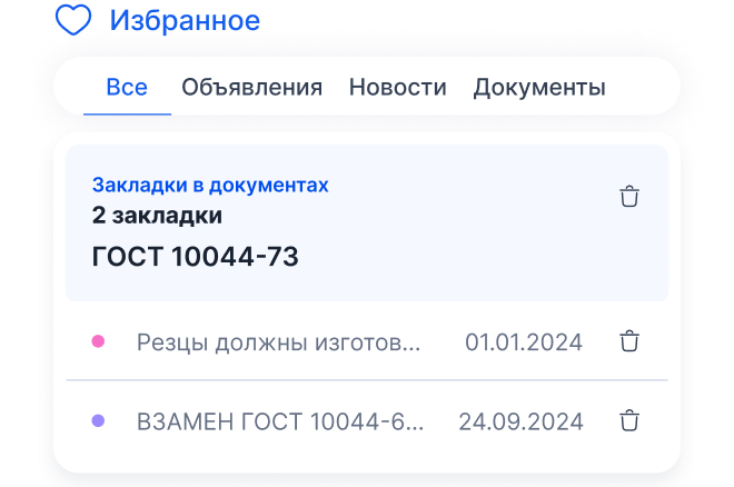 Вместо скачивания файлов