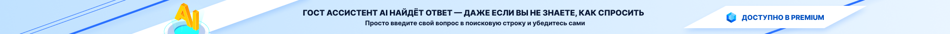 Тарифы