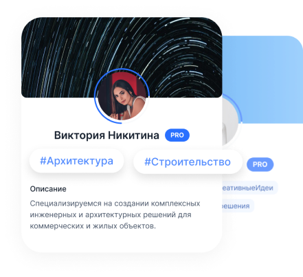 Подписывайтесь на специалистов